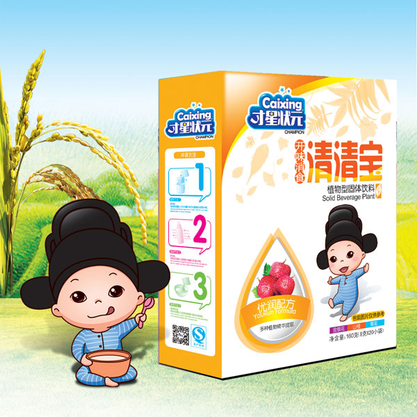 才星狀元開(kāi)味消食清清寶(盒).jpg 才星狀元開(kāi)味消食清清寶(盒).jpg