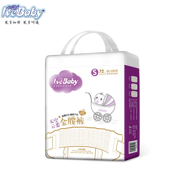 愛(ài)呵護(hù)天空云柔金腰褲S72