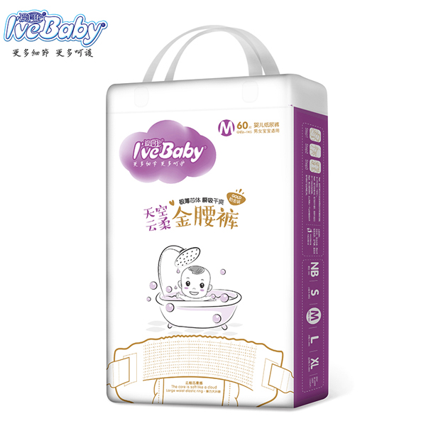 愛(ài)呵護(hù)天空云柔金腰褲M(mǎn)60