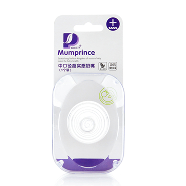 媽咪王子中口徑實(shí)感硅膠奶嘴(1個(gè)裝).jpg 媽咪王子中口徑實(shí)感硅膠奶嘴(1個(gè)裝).jpg