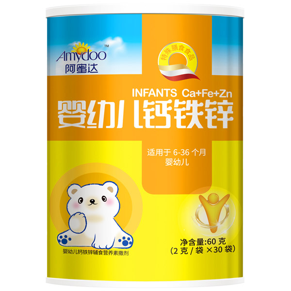 阿蜜達yingye鈣鐵鋅營養(yǎng)包.jpg 阿蜜達yingye鈣鐵鋅營養(yǎng)包.jpg