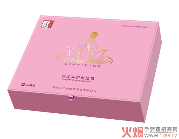 ˎ����ѩɏ�B(y��ng)�o(h��)�����N ���I(l��ng)Ů��˽�o(h��)�·�ʽ