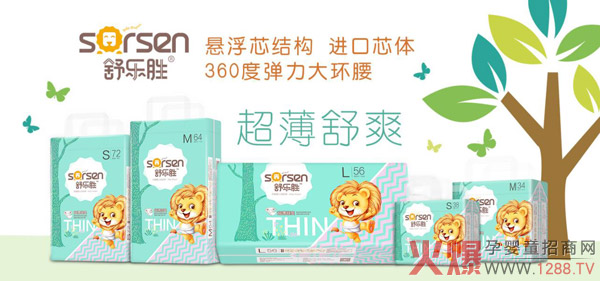 ��Ʒ�|(zh��)����a(ch��n)Ʒ���] �昷�٭h(hu��n)���냺����ѝ