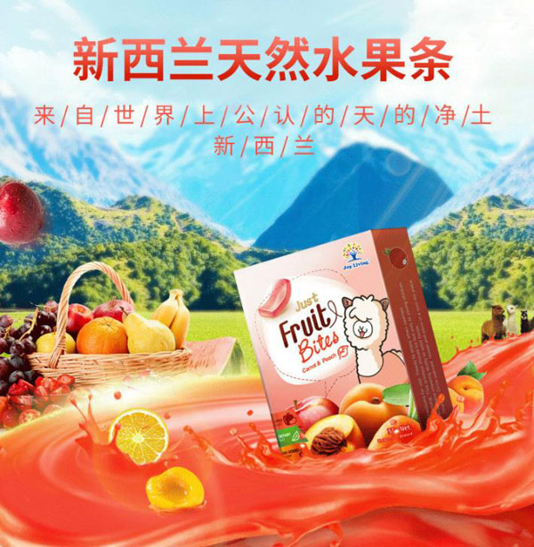 JOY-LIVING恬樂(lè)園?天然水果條.jpg JOY-LIVING恬樂(lè)園?天然水果條.jpg