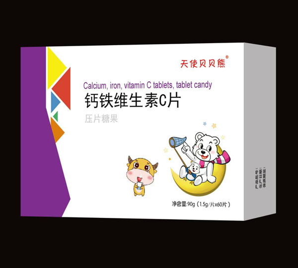 天使貝貝熊鈣鐵維生素C片.jpg 天使貝貝熊鈣鐵維生素C片.jpg