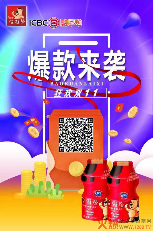 ��g�p11��ؐ�S�ܱ�����u��������Ʒ�I(l��ng)�����p50Ԫ