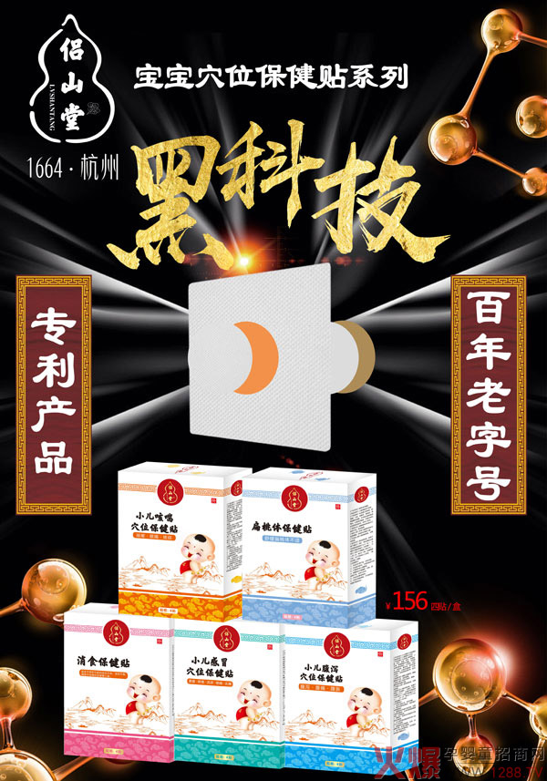 �Hɽ��Ѩλ�����N��ô����������Щ�䷽��