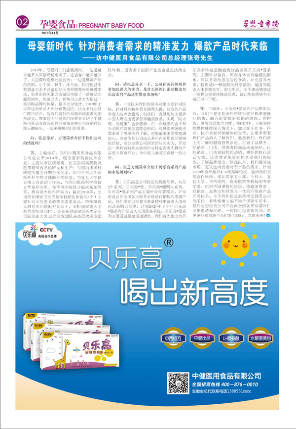  ؐ���߶�S�������Ʒ�V��