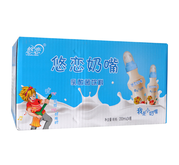 悠戀奶嘴乳酸菌飲品 藍色 橫版.jpg 悠戀奶嘴乳酸菌飲品 藍色 橫版.jpg