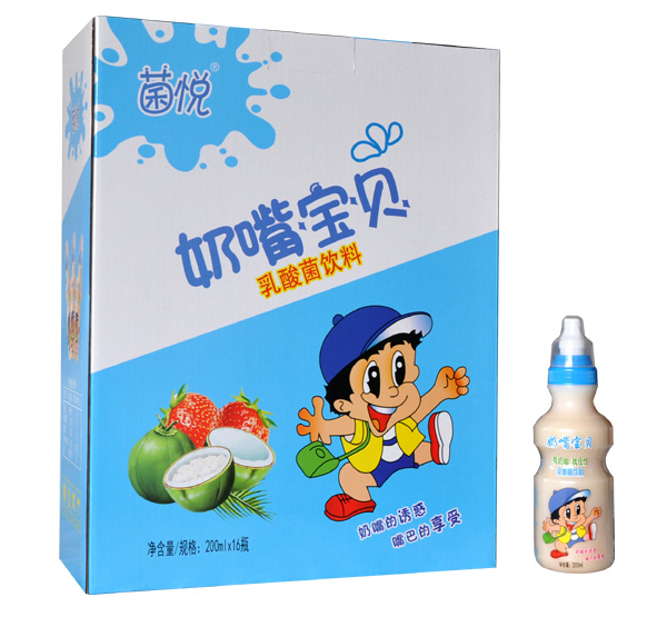 菌悅奶嘴寶貝1.jpg 菌悅奶嘴寶貝1.jpg