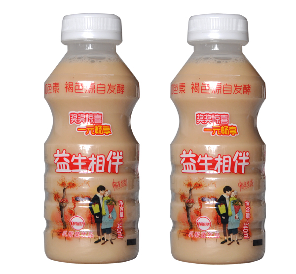 菌悅益生相伴 紅色.jpg 菌悅益生相伴 紅色.jpg