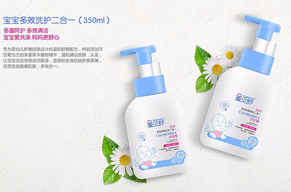 童貝舒寶寶多效洗沐二合一.jpg 童貝舒寶寶多效洗沐二合一.jpg