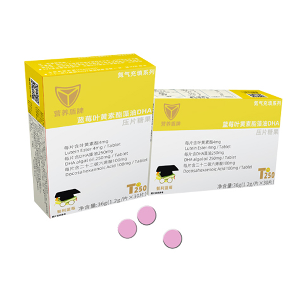 營養(yǎng)盾牌藍莓葉黃素脂藻油DHA壓片糖果