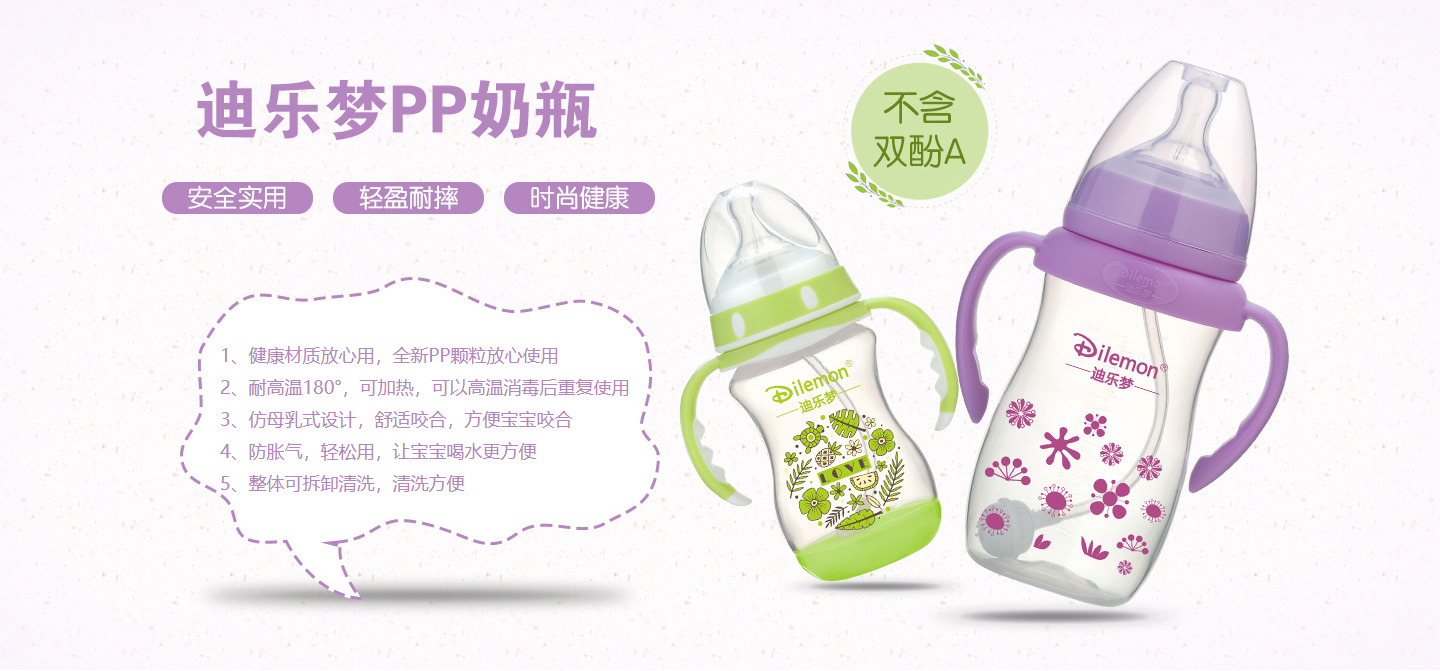  2�Ϙ���(m��ng)PP��ƿ