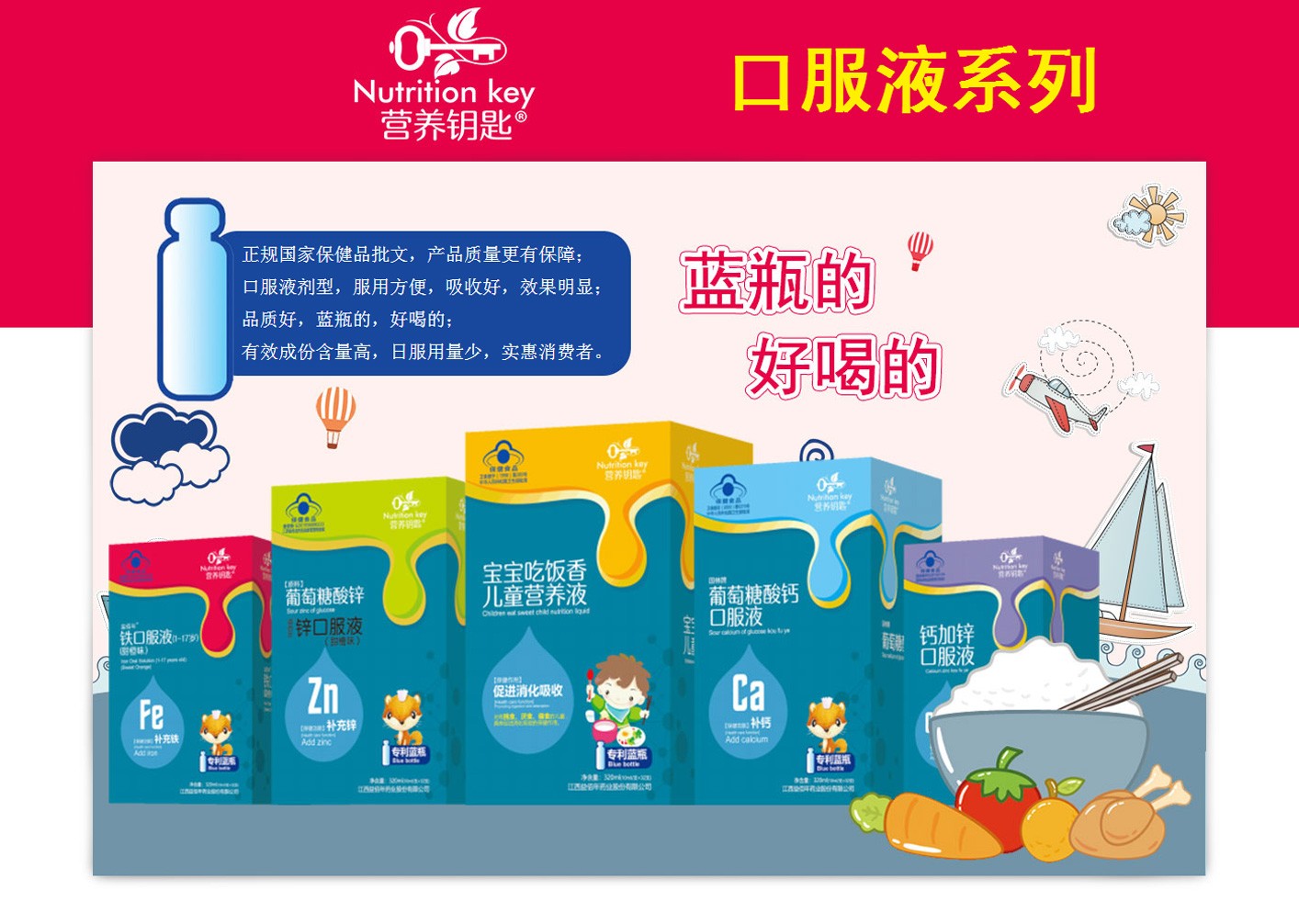 �I(y��ng)�B(y��ng)耳׿ڷ�Һϵ��