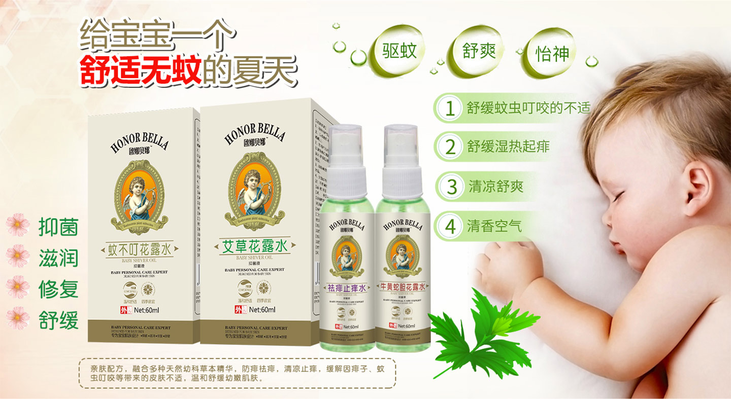  �W��ؐ��60ml��¶ˮ����