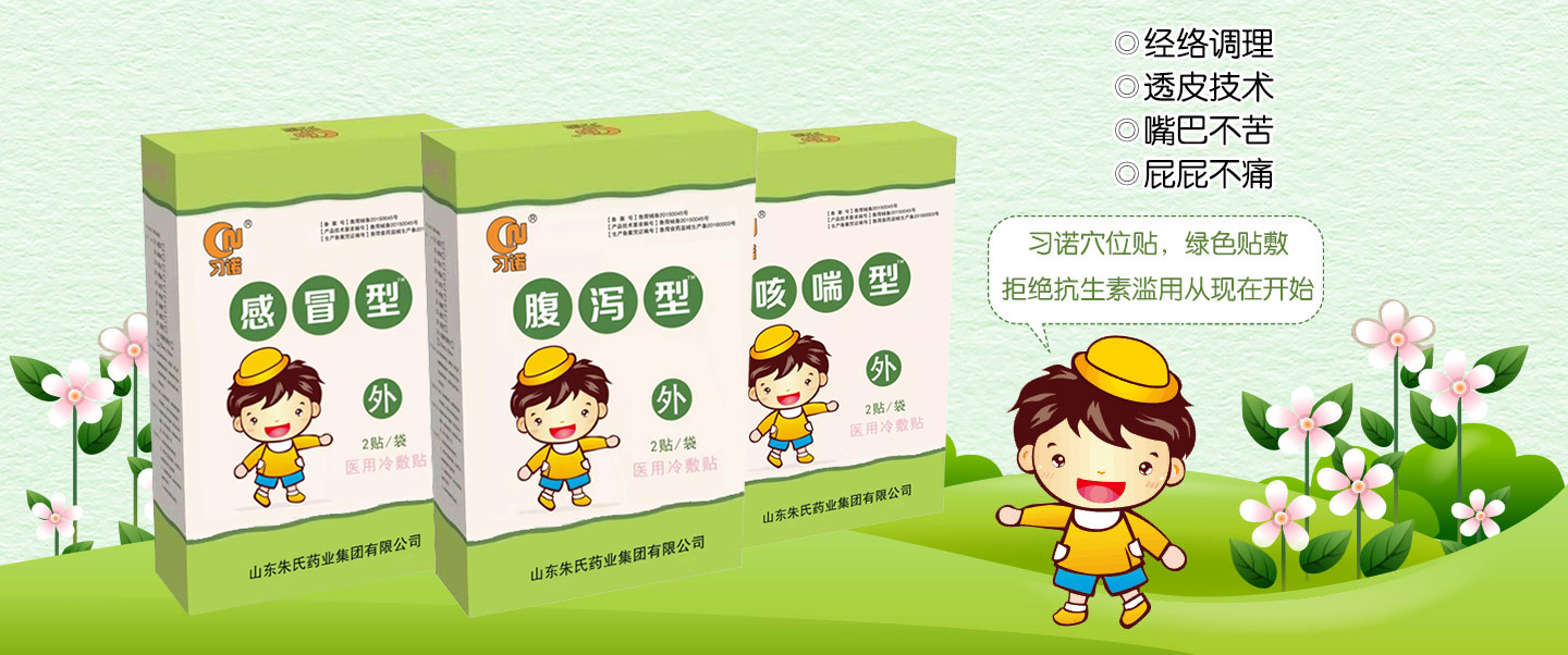  ��(x��)�Z��ͯѨλ�N���Gɫ�N��