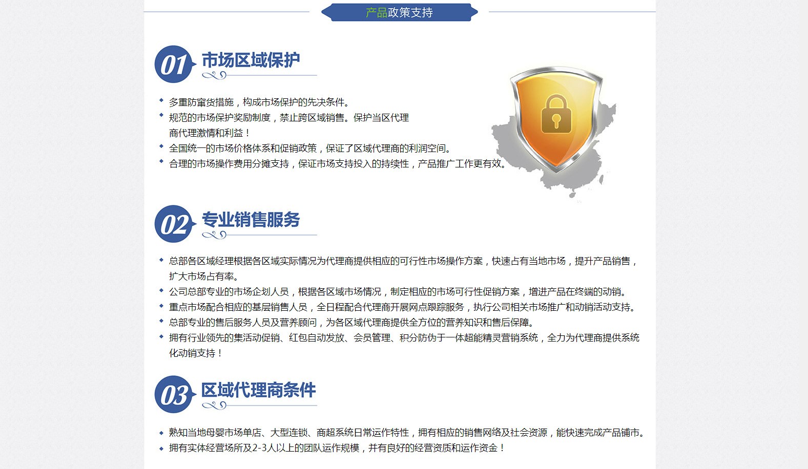  ���Ř�(l��)�䷽�̷�