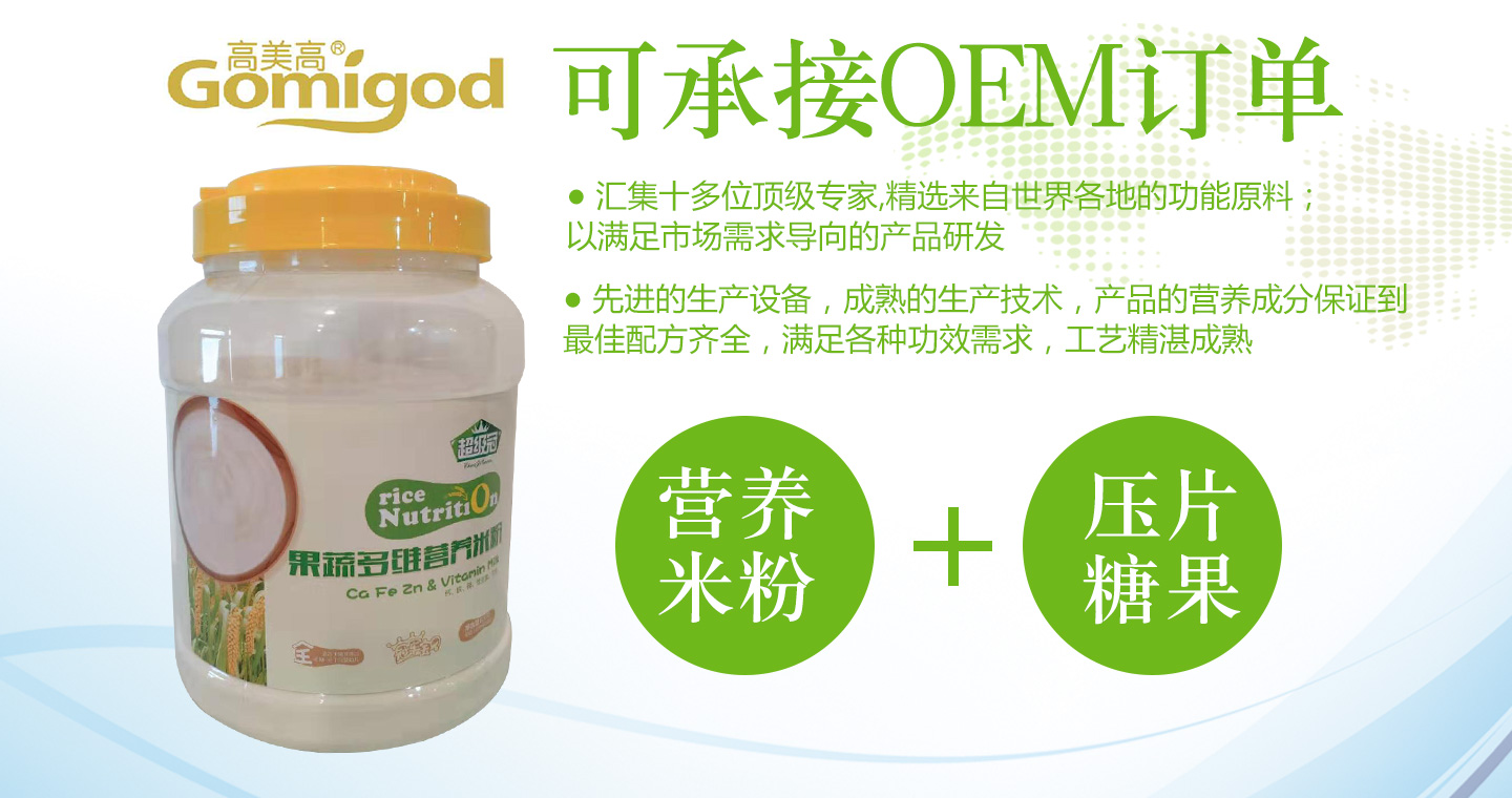  ������OEM�����׷������z�ǹ�