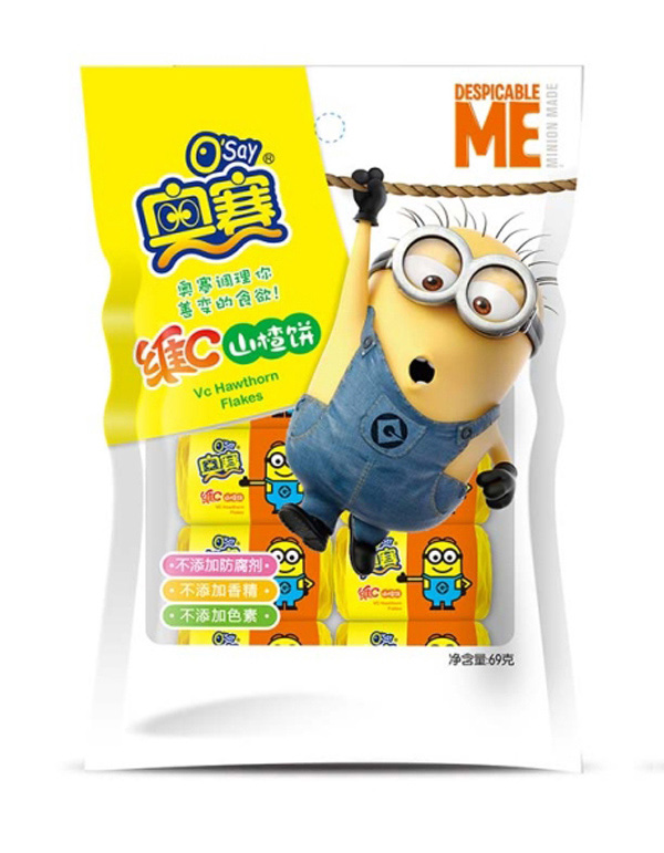 奧賽維C山楂餅.jpg 奧賽維C山楂餅.jpg