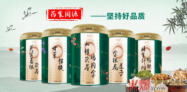 �f���SˎʳͬԴ�I�B(y��ng)Ʒ ������Ʒ�|(zh��)���o���o��