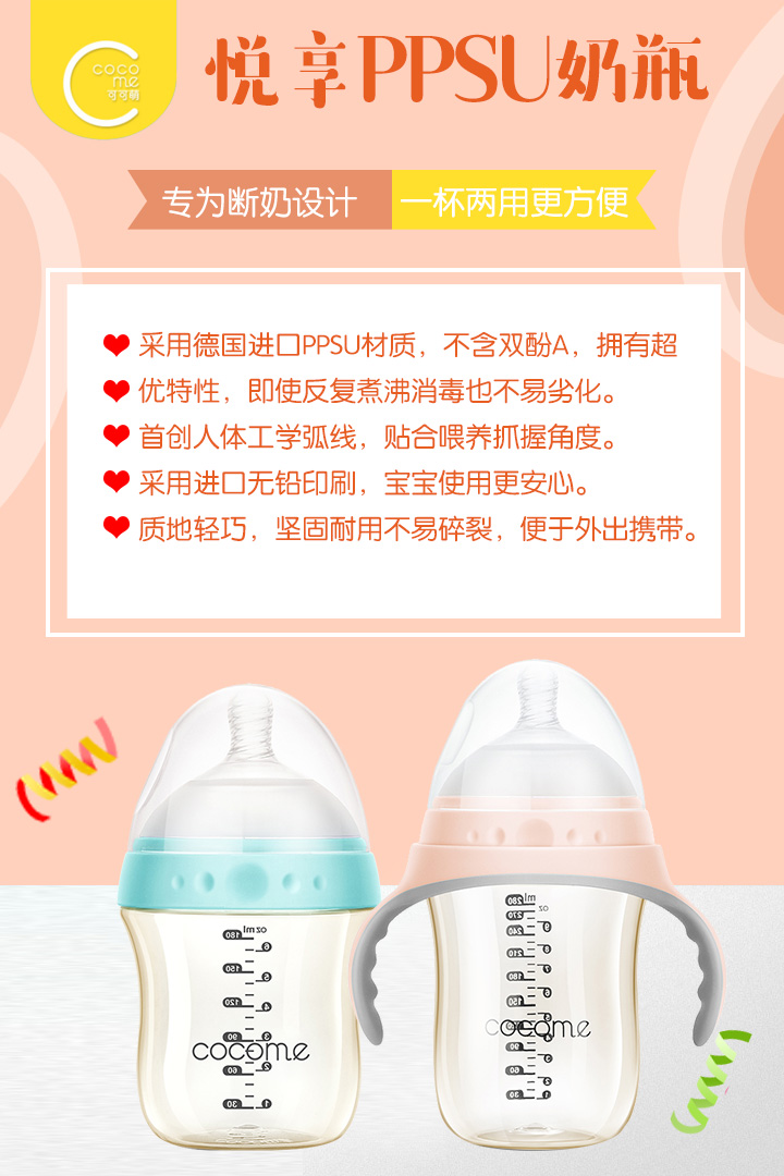 �ɿ��Ȑ���PPSU��ƿ