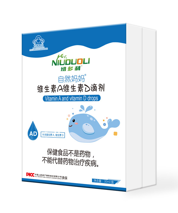 紐多利自然媽媽維生素A維生素D滴劑.jpg 紐多利自然媽媽維生素A維生素D滴劑.jpg