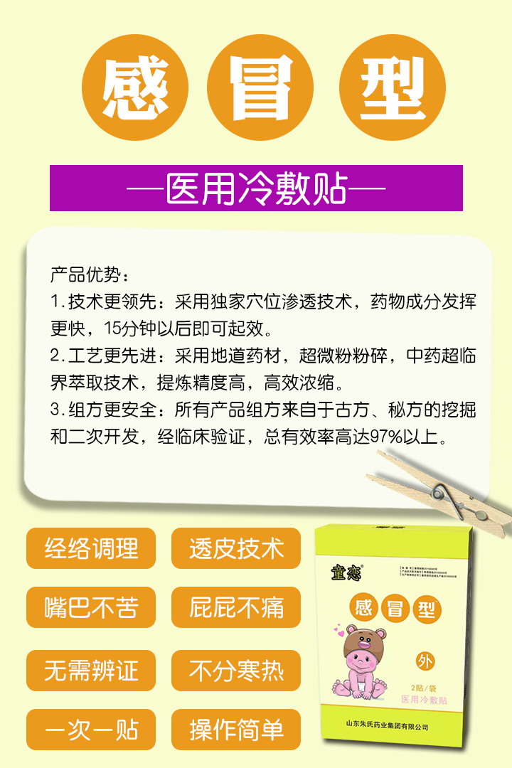  ͯ���t(y��)������N-��ð��