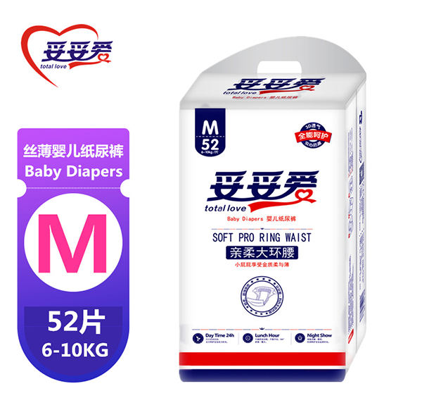 妥妥愛親柔大環(huán)腰yinge紙尿褲M.jpg 妥妥愛親柔大環(huán)腰yinge紙尿褲M.jpg