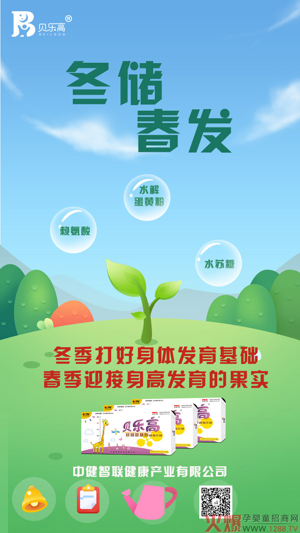 ����(ch��)���l(f��)��ؐ��(l��)�߶�S������ֲ���Ʒ�����ó��L(zh��ng)��