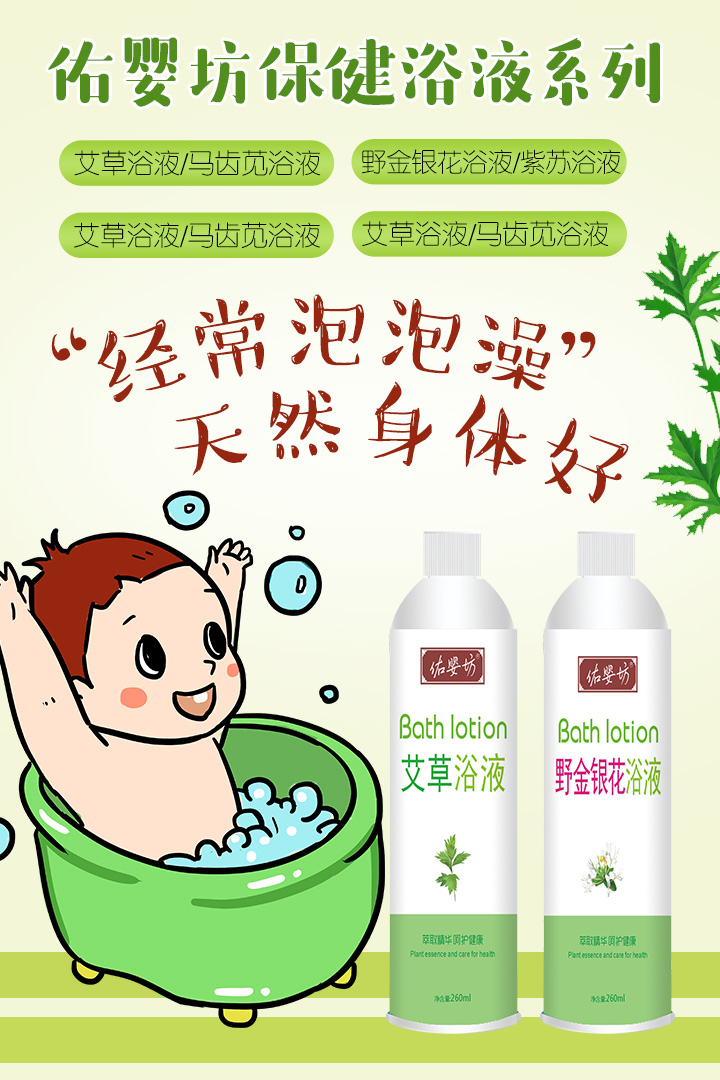  �Ӌ뷻����ԡҺ