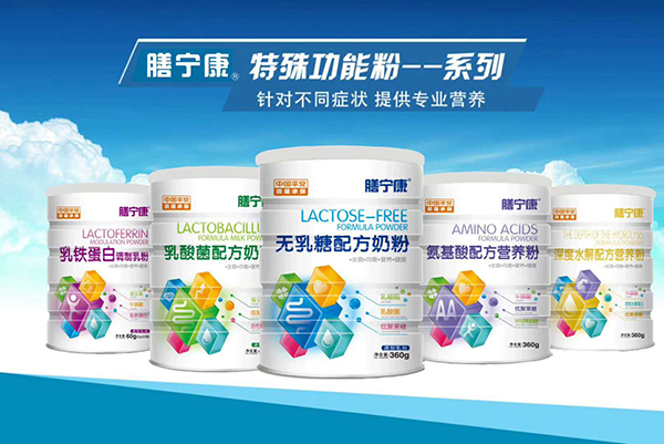 膳寧康特殊功能粉系列.jpg 膳寧康特殊功能粉系列.jpg