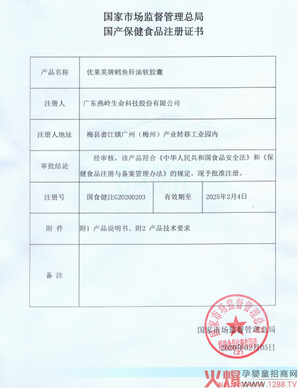 ����ף�R�V�|���Xͨ�^�{ñ�L�~����ע�� �н�OEM����.jpg