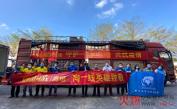 ���F�����L(f��ng)��������Ӳ�˾�ٛ(z��ng)1700�f(w��n)Ԫ�ߺ������F�����̷۹�������