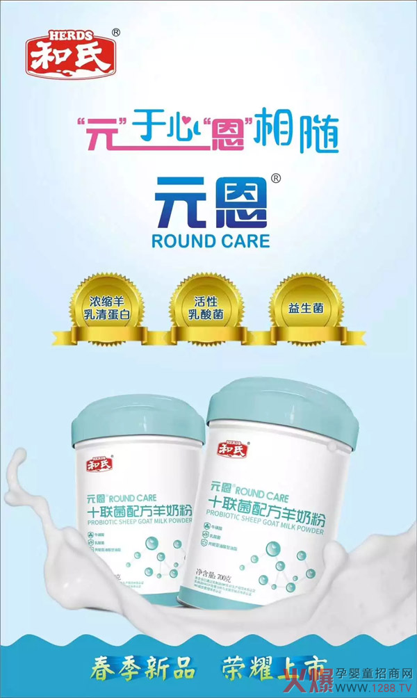 ���f�е�ʮ(li��n)�� | ����Ԫ��ϵ�С�ʮ(li��n)���䷽���̷ۡ�¡�؆�����