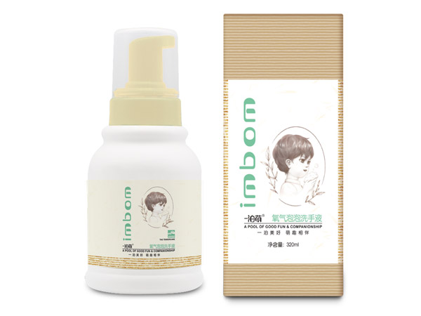一泊萌氧氣泡泡洗手液(預防手足口).jpg 一泊萌氧氣泡泡洗手液(預防手足口).jpg