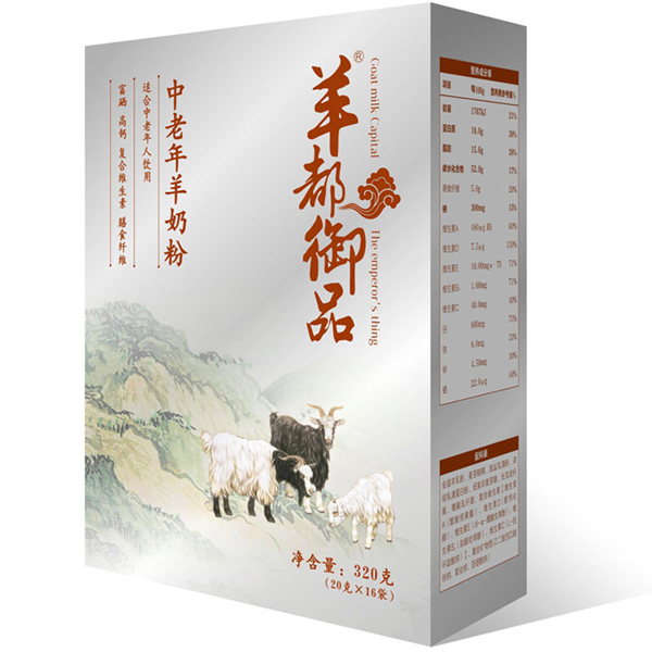 羊都御品中老年羊奶粉系列白盒.jpg 羊都御品中老年羊奶粉系列白盒.jpg