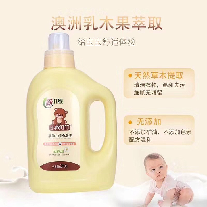  С�ܶ���������Һ