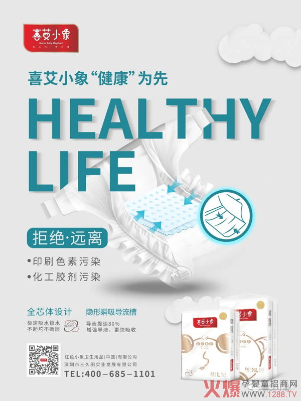 ϲ��С��Ŵ��������c��ұ��U��˾���������Įa(ch��n)Ʒֻ�����Ľ���