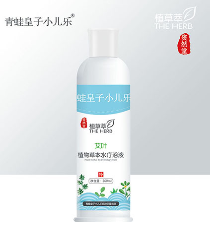 青蛙皇子小兒樂(lè)資然堂植草萃艾葉植物草本水療浴液260ml
