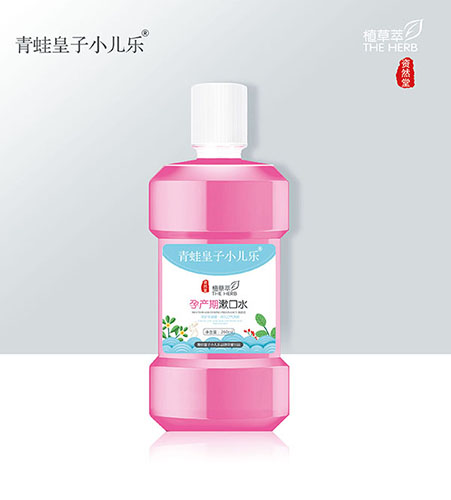 青蛙皇子小兒樂(lè)資然堂植草萃孕產(chǎn)期漱口水260ml