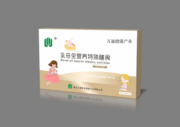 萬(wàn)通健康產(chǎn)業(yè)乳母全營(yíng)養(yǎng)特殊膳食