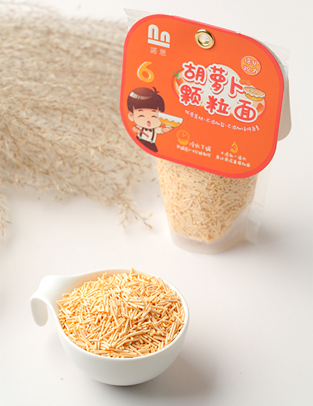 諾恩胡蘿卜顆粒面.jpg 諾恩胡蘿卜顆粒面.jpg