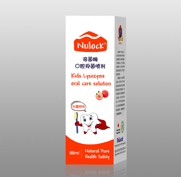   Nulock�ܾ�ø��ǻ�־����� ˮ����ζ