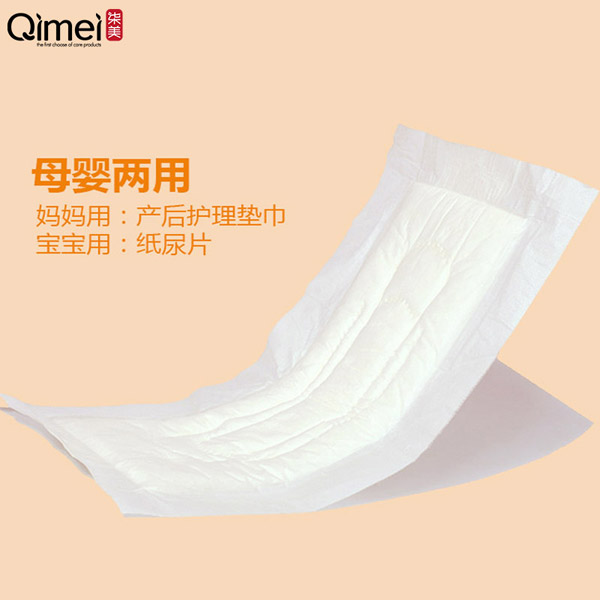 柒美產(chǎn)后護理墊巾5.jpg