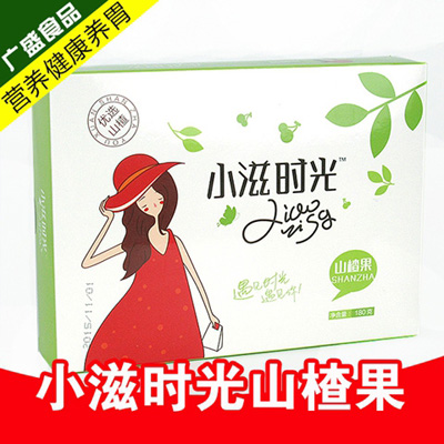 小滋時(shí)光山楂糕盒裝180克.jpg