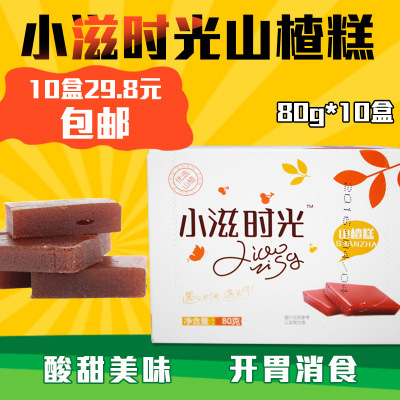 小滋時(shí)光山楂糕80g.jpg
