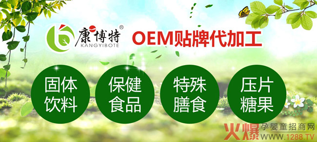 ���տ����ص�ꑻ𱬾����Ћ�ͯչ ���¹���������I�B(y��ng)�����a(ch��n)Ʒ������ʽ����(d��ng)