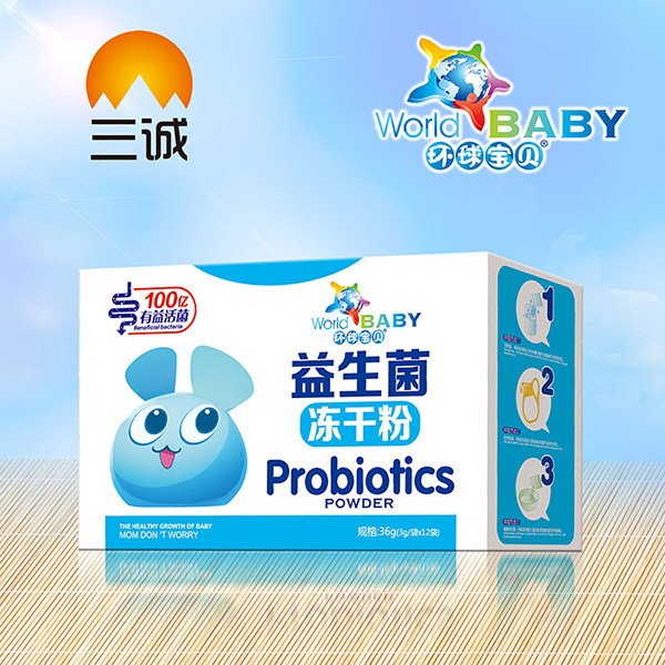 環(huán)球寶貝益生菌凍干粉 紙盒.jpg 環(huán)球寶貝益生菌凍干粉 紙盒.jpg
