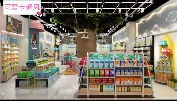 九愛(ài)道具 可愛(ài)卡通風(fēng)